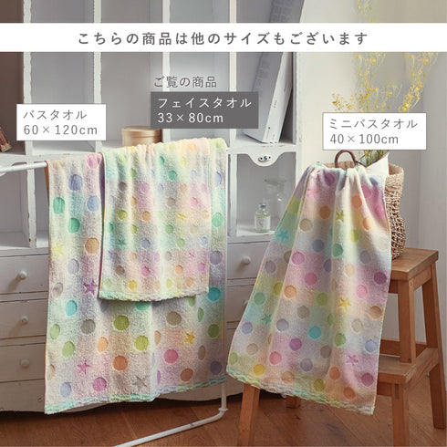 今治タオルブランド フェイスタオル マーブル.|s8